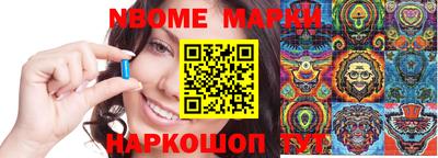 ПСИЛОЦИБИНОВЫЕ ГРИБЫ Дубна