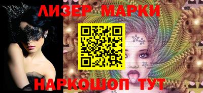 кокс Беслан