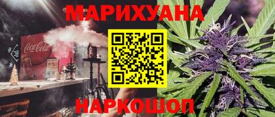 кокаин Кинель