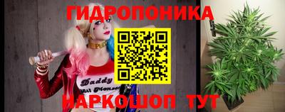 каннабис Бийск