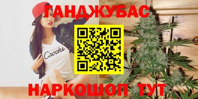 COCAINE Донецк