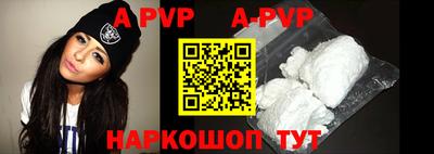 прущий лед Берёзовский