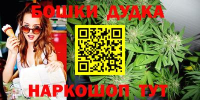 прущий лед Берёзовский