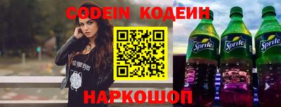 кокс Беслан