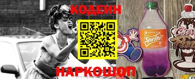 COCAINE Донецк