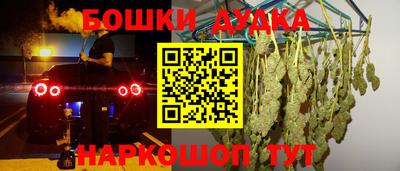 каннабис Бийск