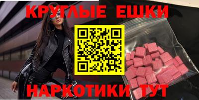 каннабис Бийск