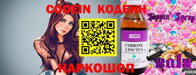 COCAINE Донецк