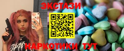ПСИЛОЦИБИНОВЫЕ ГРИБЫ Дубна