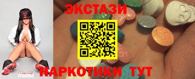 каннабис Бийск