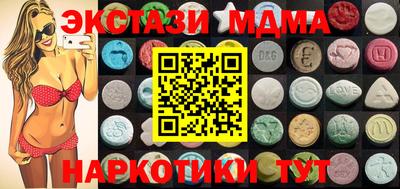 ПСИЛОЦИБИНОВЫЕ ГРИБЫ Дубна