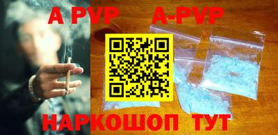 COCAINE Донецк
