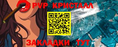 2c-b Донской