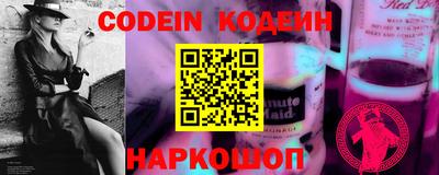 COCAINE Донецк