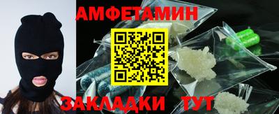 кокс Беслан