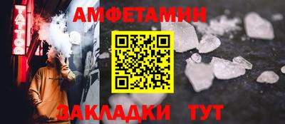 COCAINE Донецк