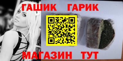 прущий лед Берёзовский