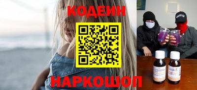 кокс Беслан