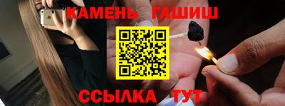 прущий лед Берёзовский