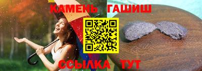 прущий лед Берёзовский