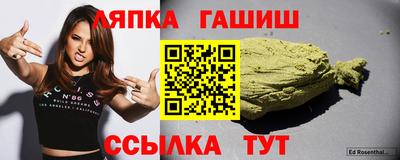 каннабис Бийск