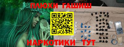 прущий лед Берёзовский