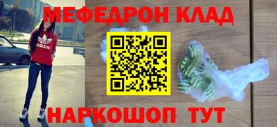 каннабис Бийск