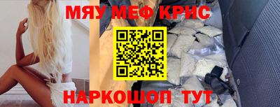 каннабис Бийск