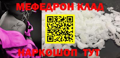 2c-b Донской
