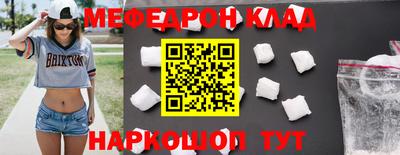 кокс Беслан