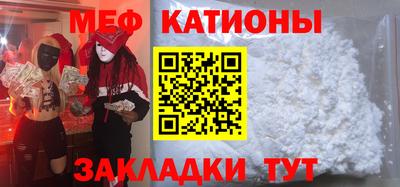 прущий лед Берёзовский