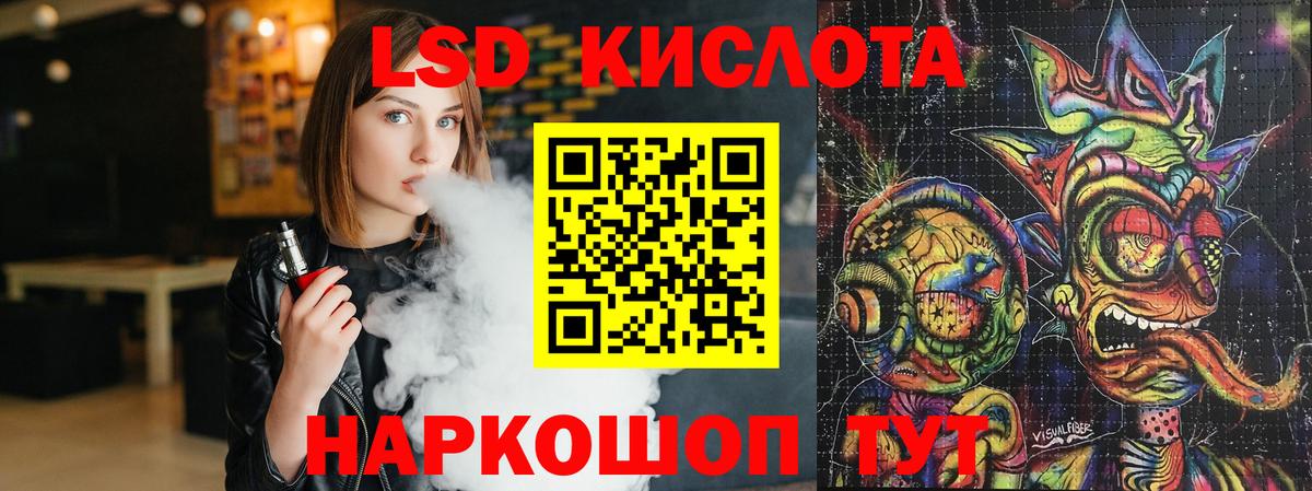 ЛСД экстази ecstasy Ирбит