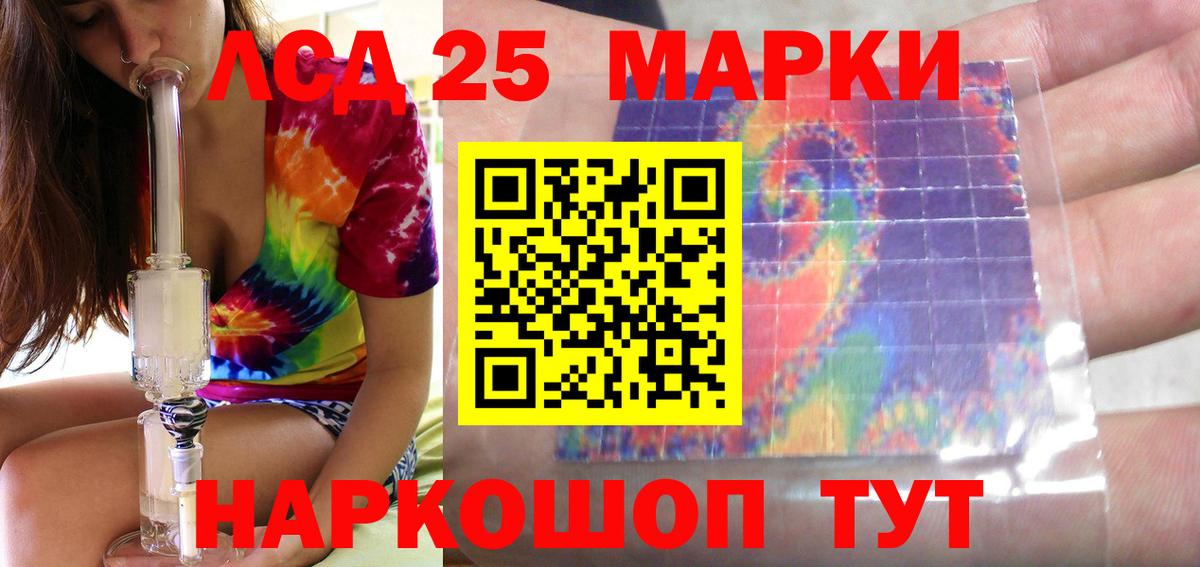 LSD-25 экстази ecstasy Ирбит