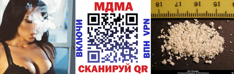 МДМА Molly  Ирбит 