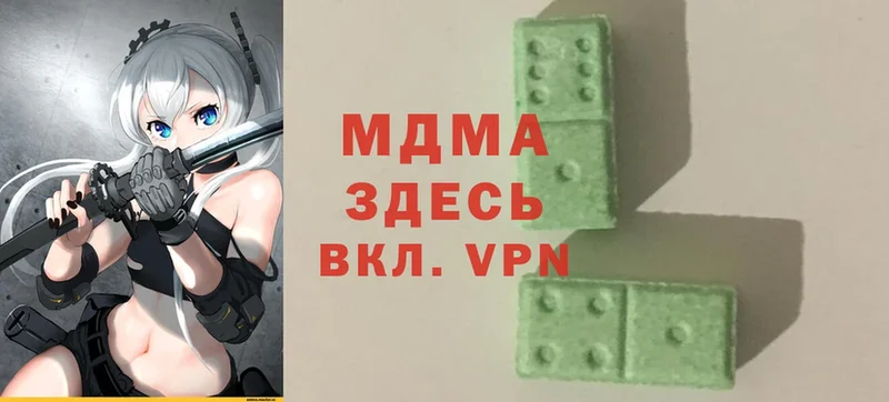 MDMA Molly Ирбит