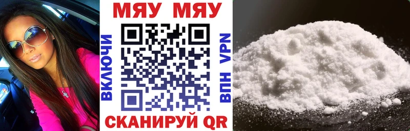 Меф мука  Ирбит 