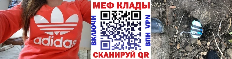 Мефедрон  Ирбит