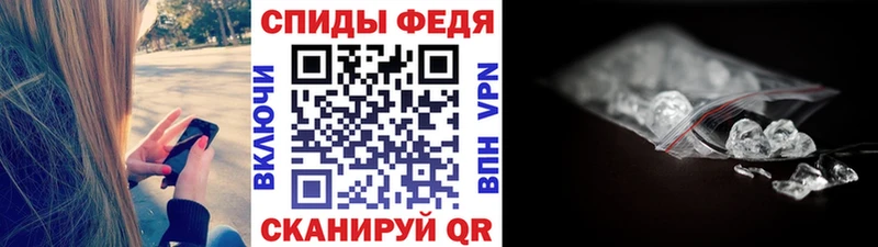 Метамфетамин Methamphetamine  Ирбит 