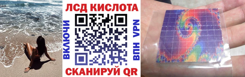 Наркотические марки 1500мкг  Ирбит 