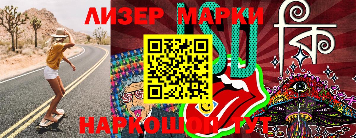 Марки NBOMe 1,5мг  Наркотические марки  Марки NBOMe 1,5мг  Ирбит 