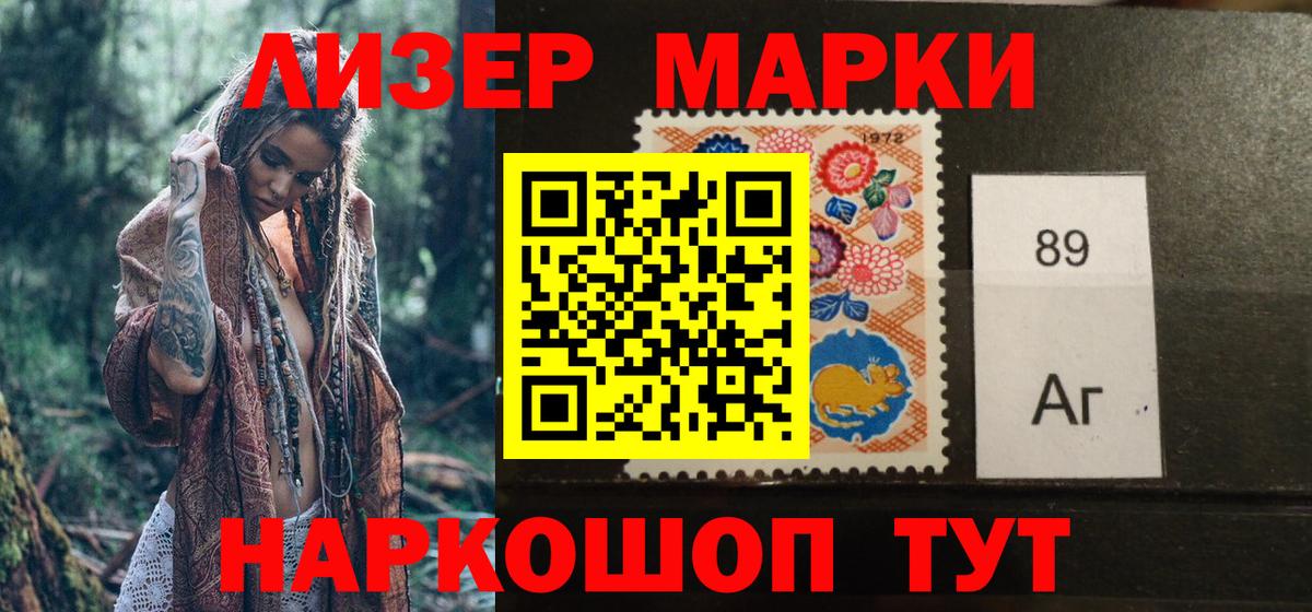 Марки N-bome  Марки NBOMe 1,5мг  Вход с VPN  Ирбит  Марки NBOMe 1,5мг 