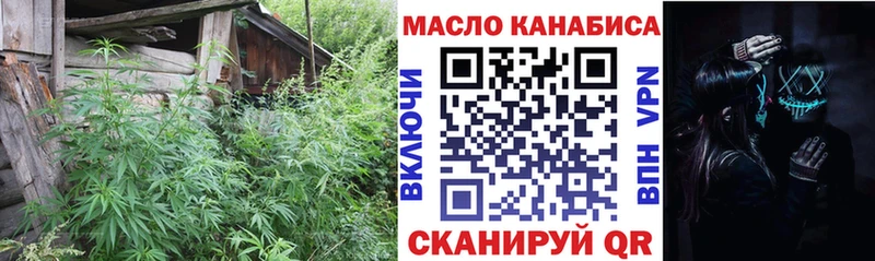 ТГК вейп с тгк Ирбит