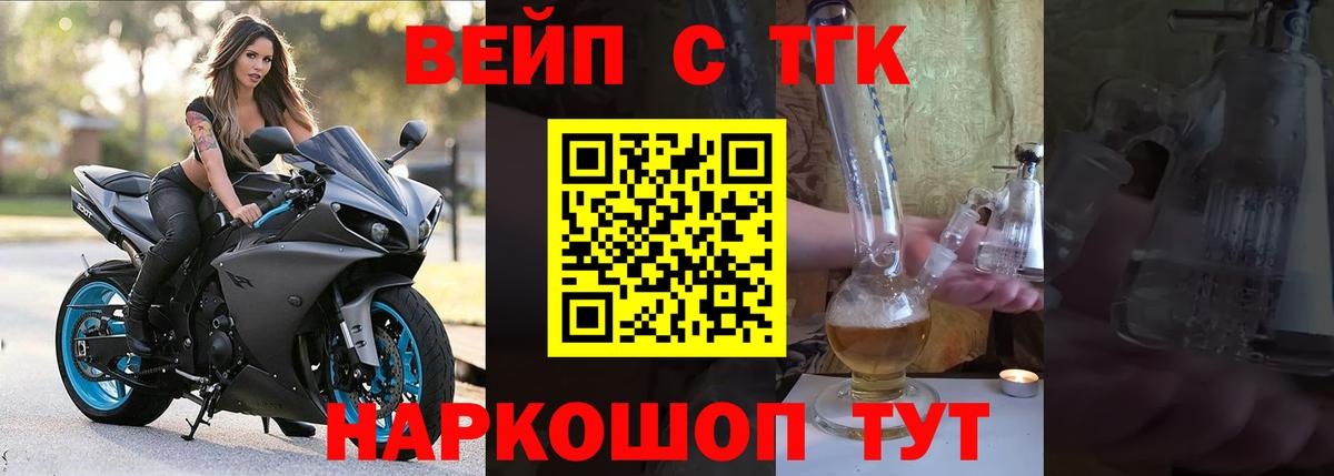 ТГК Wax Ирбит