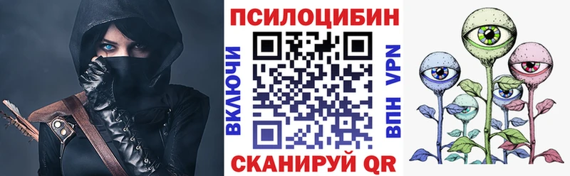 Галлюциногенные грибы Cubensis  Ирбит 