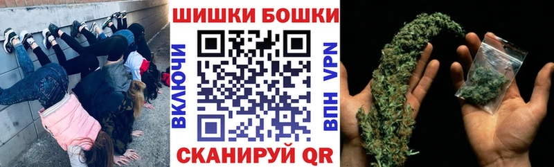 гидра ONION  Ирбит  Шишки марихуана конопля 