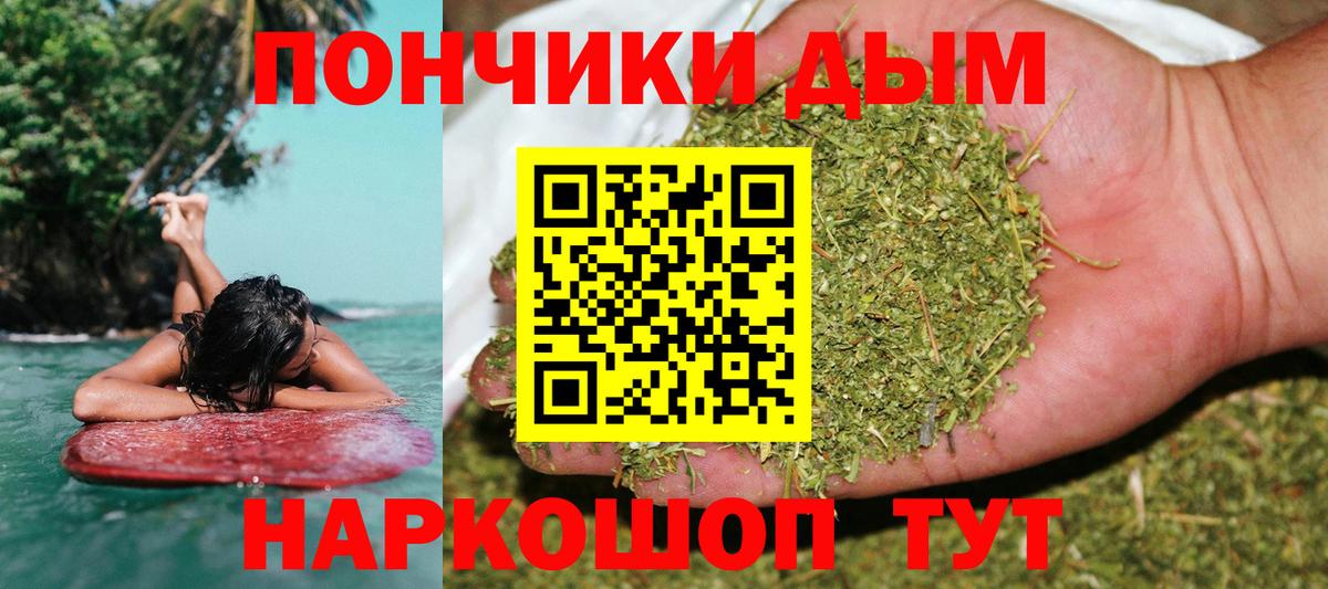 Шишки марихуана семена  Шишки марихуана гибрид  Ирбит  Марихуана SATIVA & INDICA 