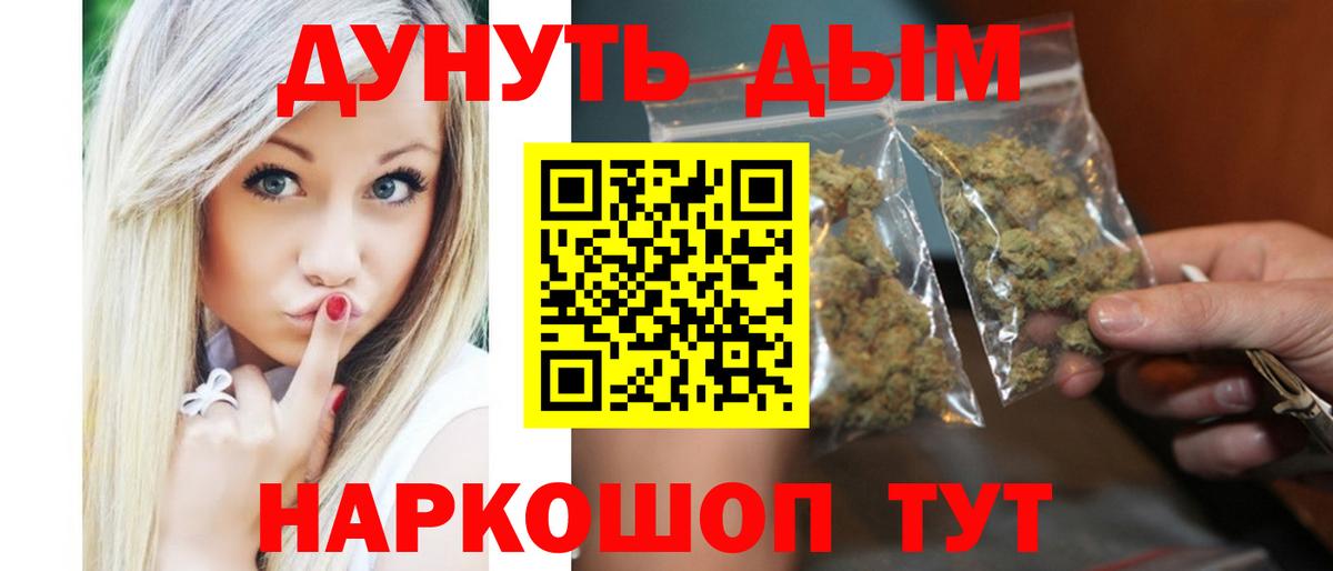 Каннабис семена  МАРИХУАНА гибрид  Вход с VPN  Ирбит  Бошки марихуана индика 